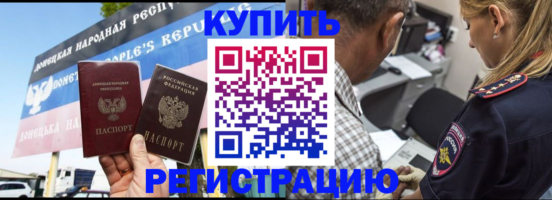 временная регистрация госуслуги в Стародубе